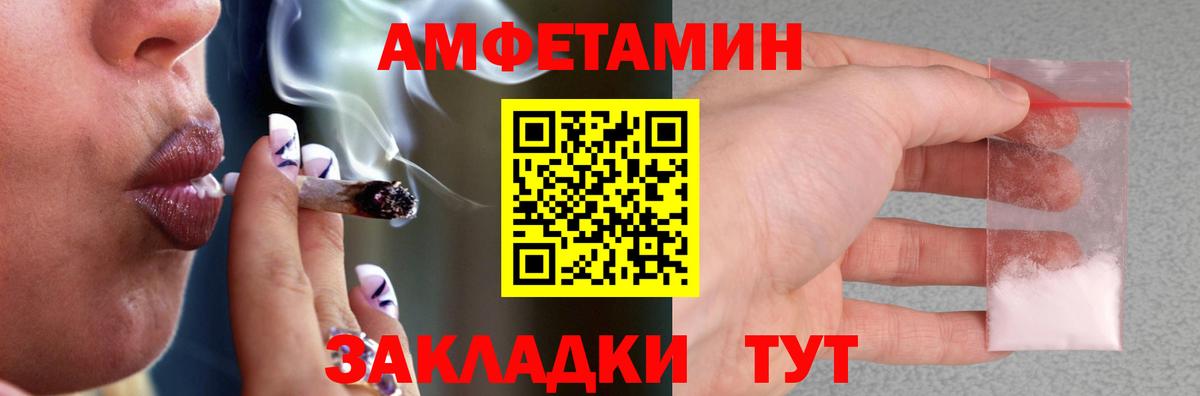 АМФ 97% Артём