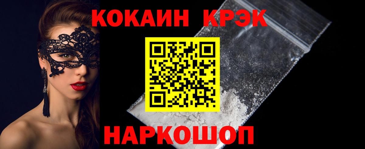 Cocaine Перу Артём