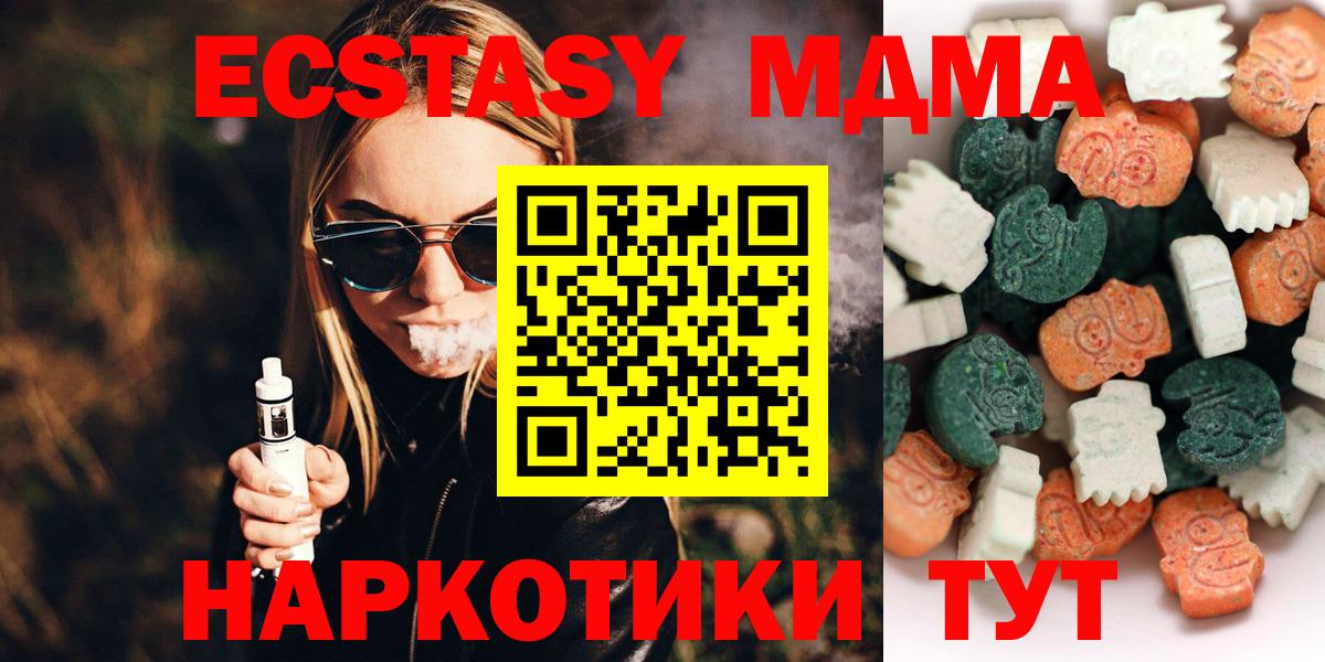 Ecstasy mix Артём