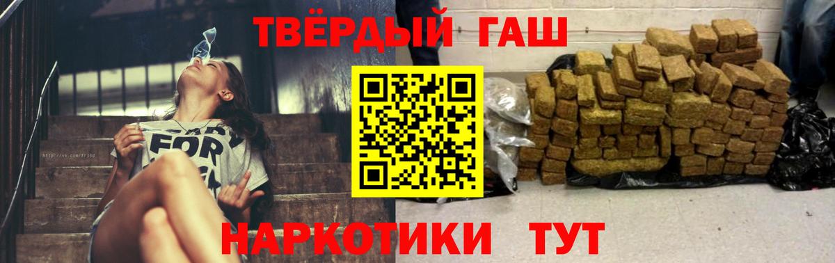 Гашиш Premium  Гашиш гашик  Гашиш  Артём  Вход с VPN 