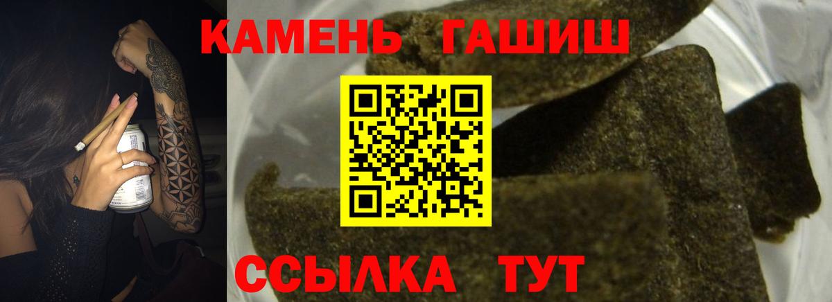 ГАШ 40% ТГК Артём