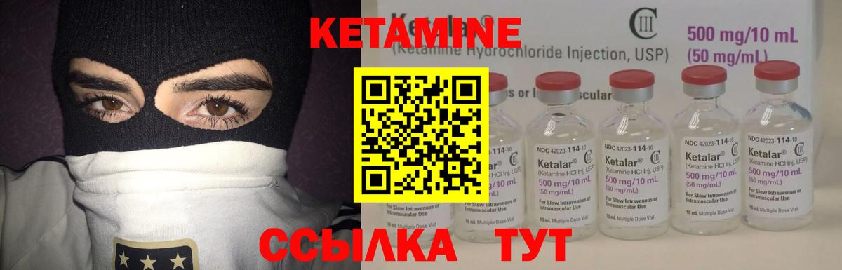 КЕТАМИН ketamine Артём