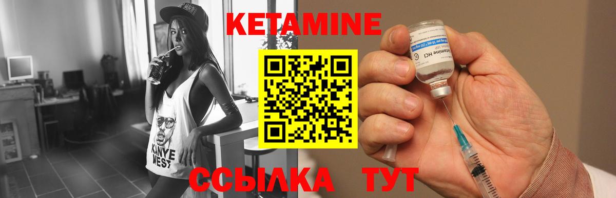   ССЫЛКА  Вход с VPN  Артём  Кетамин ketamine  Кетамин ketamine 