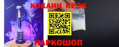 шишки Пыть-Ях