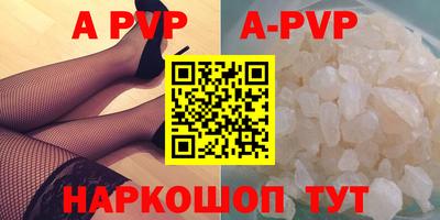 jwh Пугачёв