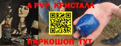 jwh Пугачёв