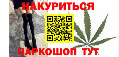 каннабис Рязань