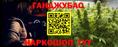 дистиллят марихуана Рыбинск