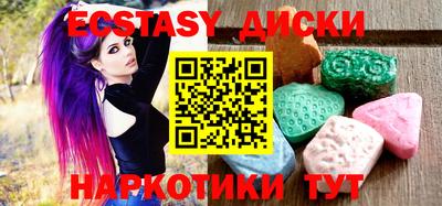 альфа пвп Пушкино