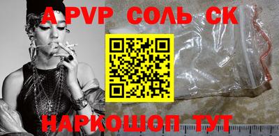 шишки Пыть-Ях