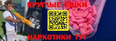 jwh Пугачёв