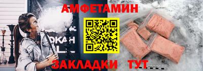 альфа пвп Пушкино
