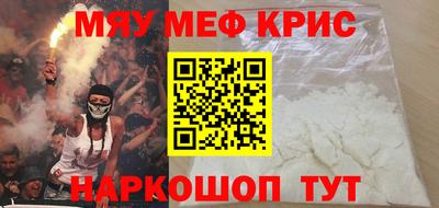 jwh Пугачёв
