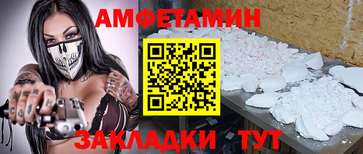 Артём  Метамфетамин пудра  Метамфетамин  Метамфетамин пудра  Вход с VPN 