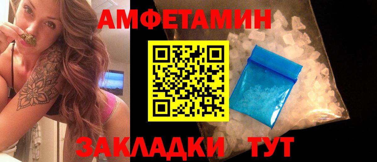 МЕТАМФЕТАМИН витя Артём