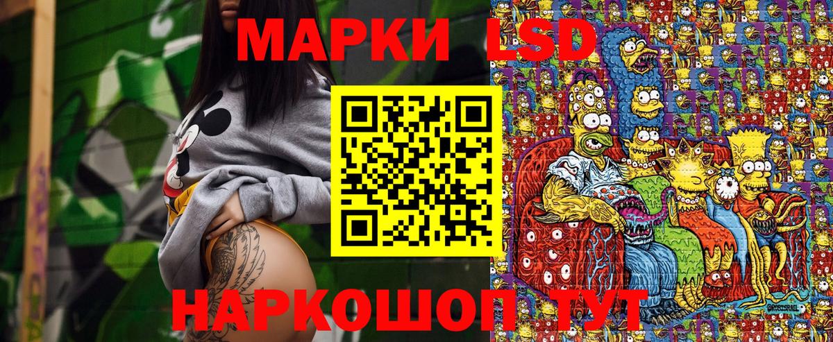 Артём  Марки N-bome 1500мкг  Марки NBOMe  Вход с VPN 