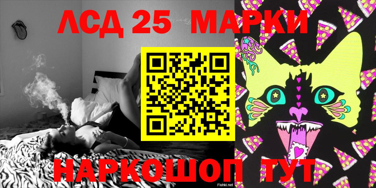 Марки NBOMe 1500мкг Артём