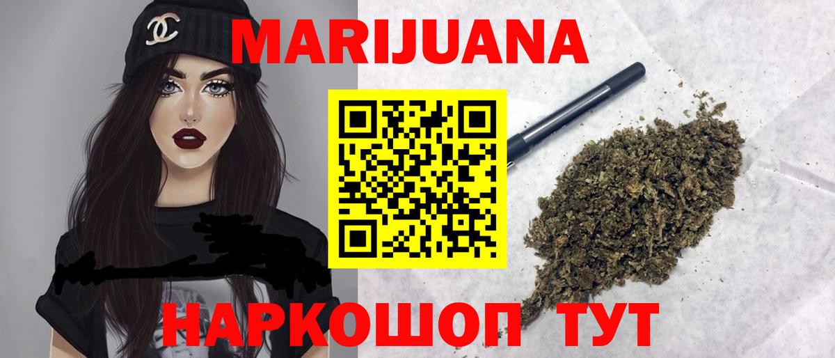 Бошки Шишки LSD WEED Артём