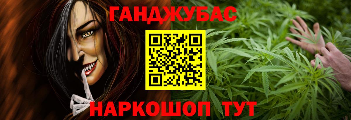 Конопля THC 21%  Вход с VPN  Каннабис ГИДРОПОН  Артём  Конопля AK-47 